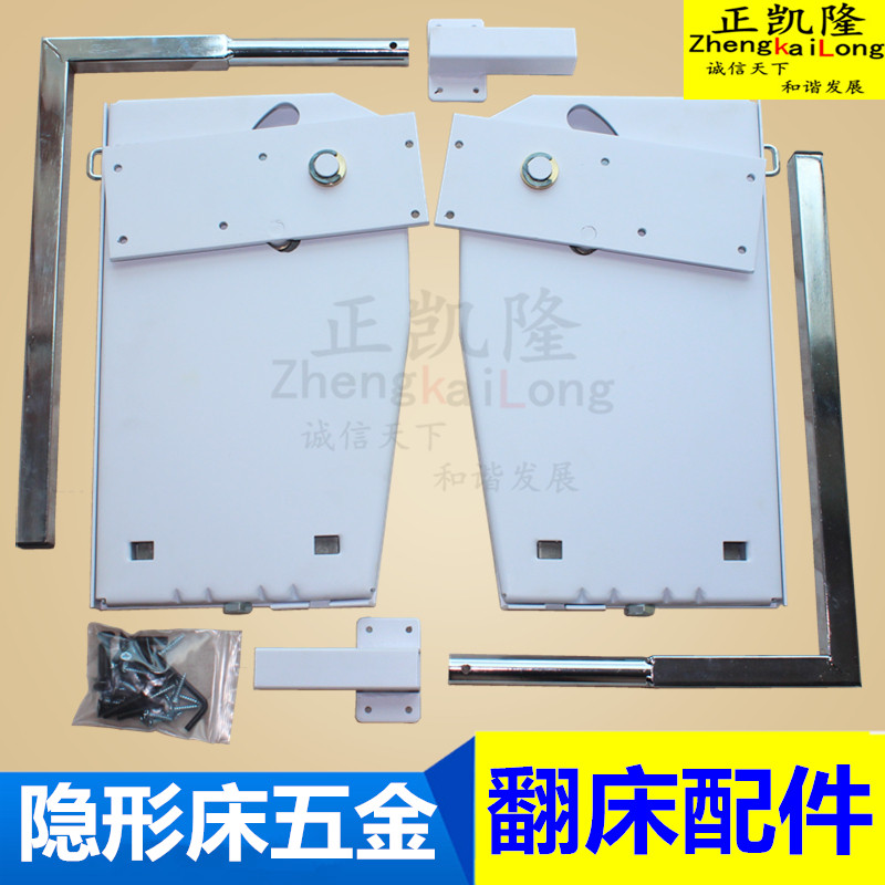 Thickening Invisible Bed Hardware Rollover Bed Hinges Forward Turnover Bed Hinge Turnover Hinge Turnover Bed Accessories