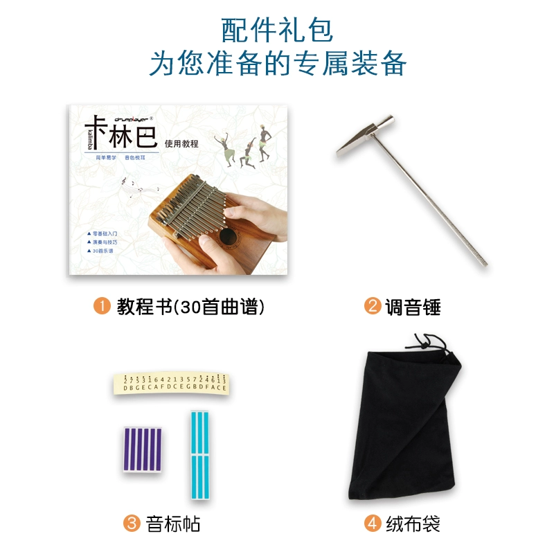 Nhạc cụ chính hãng Kalimba đàn piano ngón tay cái 17 âm đàn piano năm ngón đàn piano điện cầm tay 10 âm đàn kalimba - Nhạc cụ phương Tây