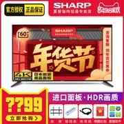 LCD / Sharp LCD-60TX4100A 60 inch 4K mạng thông minh cực kỳ rõ ràng TV LCD 65 65