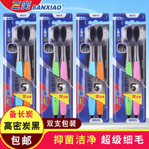 Three laughs carbon black type toothbrush double support with spare long charcoal brush hair soft hair super fine hair removing bacteria high and dense