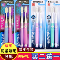 Three Laughs Toothbrushes Soft Hair Cleanable K317f Ultrafine Plums Bamboo Charcoal Adults Small Heads Home Lovers Family Clothing