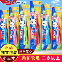 Three Laughs Children Toothbrush Soft Hair Soft Hair Toothbrush 2-3-6 Year Old Cartoon Toy Baby Safe Toothbrush