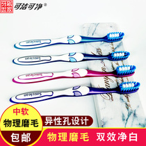 Three laughs cleanable net K234 of soft hair toothbrushes adult lovers men and women to stain 2 home