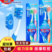 High Dew Clean Three Laughs Toothbrush 2213 Gingival Magnetic Massage Double Support for Soft Hair Adults in Clean Tongue Tunebrush