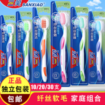 Three Laughs Toothbrush Soft Gross Adult Home Wholesale Price Fiber Multieffect Deep Cleaning Family 10 Supporting Gum