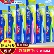Three Laughs Toothbrush a5 Adult Imports Ultrafine 0 01 Bamboo Salt Soft Hair Clean gums Adult Home Family Clothing