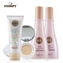 Snoopy set combination facial cleanser cream Hua Yan Hua Yan Hua Hua gift box skin care products skin moisturizing