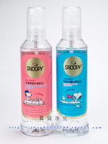 Snoopy Yangzhi Ganlu Mountain Spring muscle water excellent oxygen beauty mineral spring muscle water soft skin water toner multi-purpose