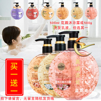Buy one get one Snoopy fragrance petal shower gel 500ml Gardenia rose cherry blossom shower gel indenter