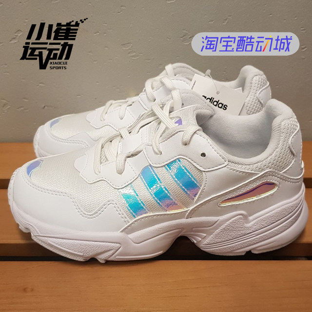 kids adidas yung