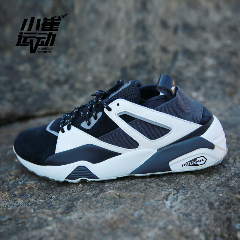 puma bog sock core bts