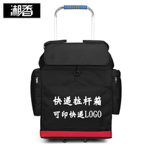 Customized Shunfeng Courier special trolley box Express tow box tool storage box push luggage printed LOGO