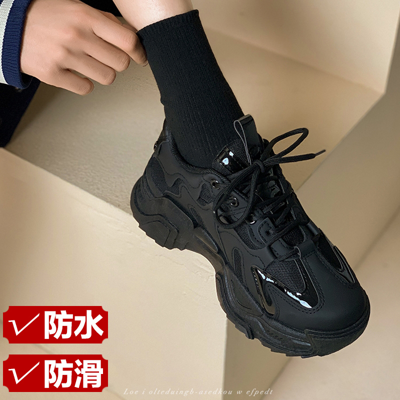 All-Black Dad Shoes for Women, Spring and Autumn Thick-Soled Casual Sneakers, Comfortable Women's Shoes, Non-Slip, Odor-Resistant, Work Black Shoes All-Black Dad Shoes for Women, Spring and Autumn Thick-Soled Casual Sneakers, Comfortable Women's Shoes, Non-Slip, Odor-Resistant, Work Black Shoes