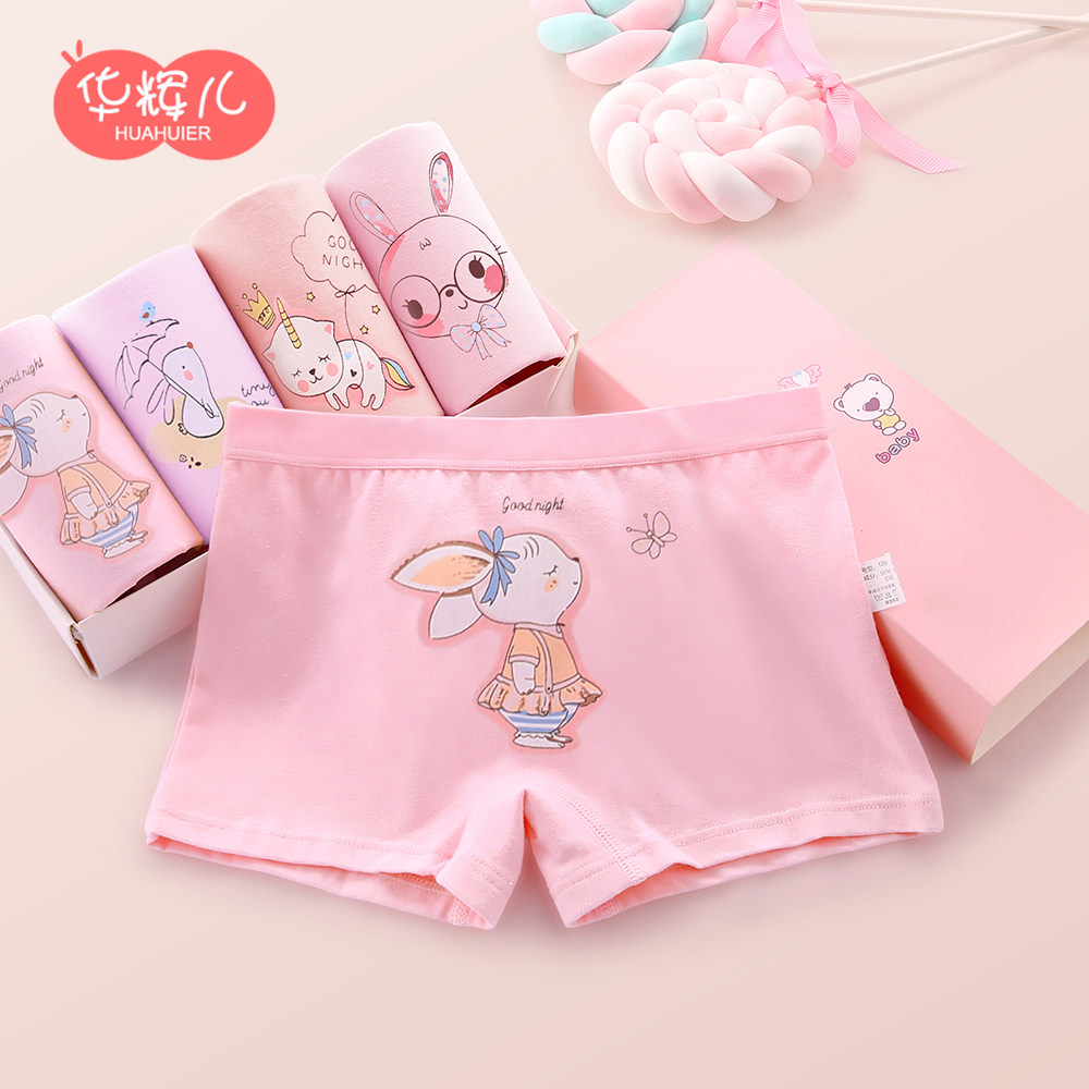 Girls' underwear, pure cotton, children's boxer, medium and large children's baby shorts, girls' four-corner student, pure cotton, type A, without PP