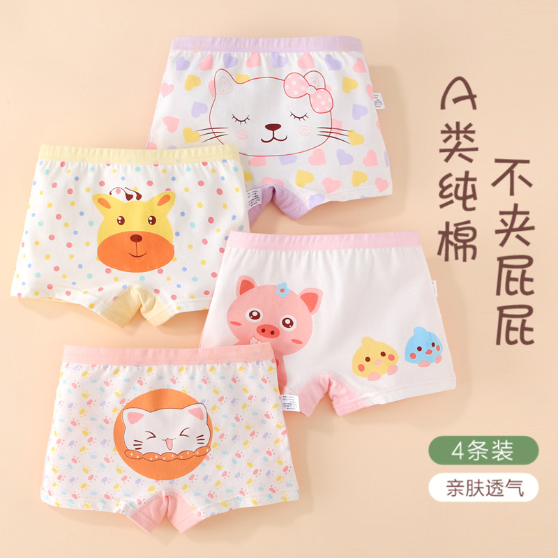 Children's underwear girls' cotton four-corner cotton boxer baby girl's triangle underwear for big children 10 little girls 12 years old shorts