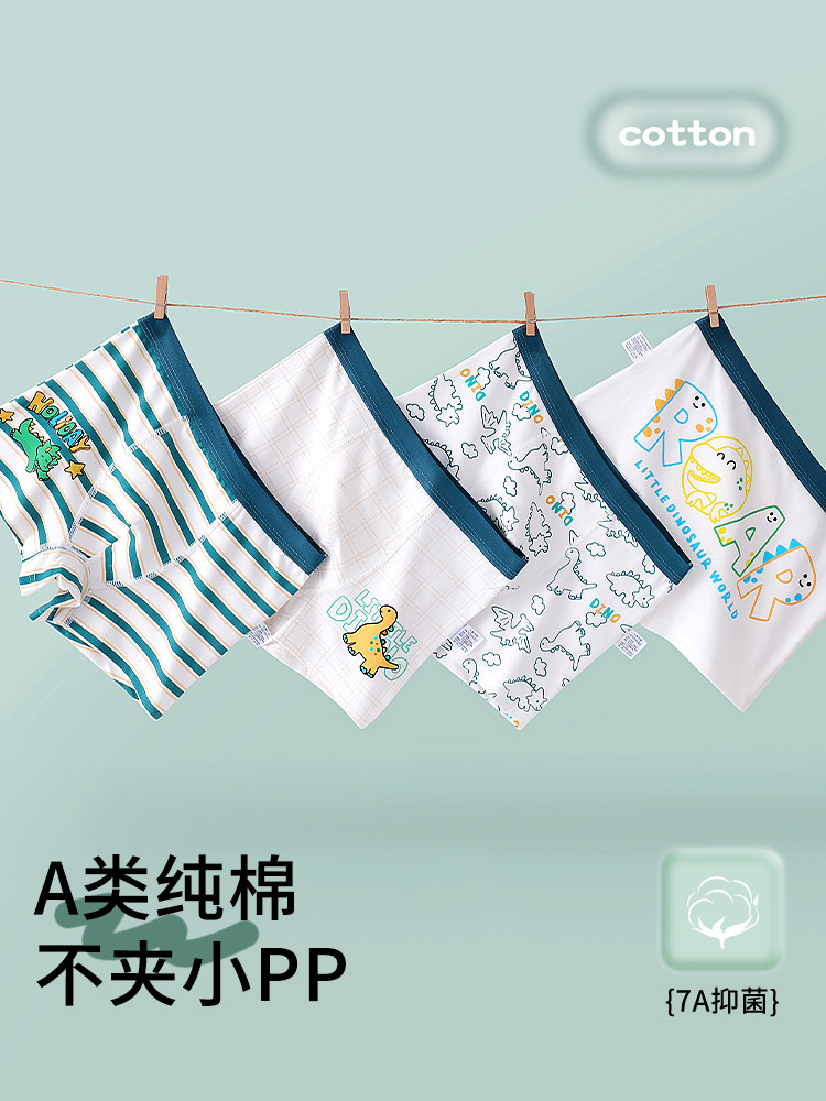 Boys' underwear pure cotton crotch baby 5A category medium and large children adolescent boys antibacterial boxer shorts children's boxer briefs
