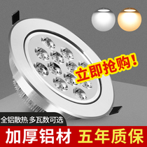 Small spot light Embedded led ceiling light 5W downlight household living room opening 7 5cm hole light background wall Bulls eye light