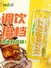 [Yuzu-Flavored Soda]Yuzu Fragrant Valley Sugar-Free Sparkling Water 0 Sugar 0 Fat 0 Calories Sea Salt Carbonated Soda Drink