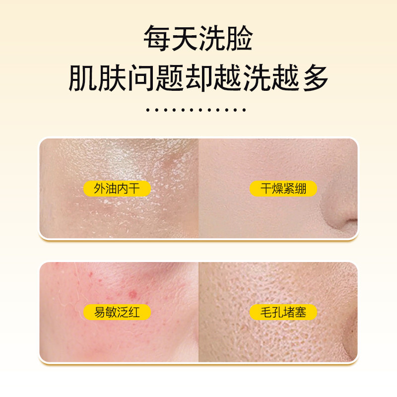 [New Product]Youxianggu Cleansing Mousse Gentle Makeup Remover Facial Cleanser for Women Refreshing Rich Foam Flagship Store