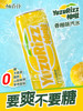 [Yuzu-Flavored Soda]Yuzu Fragrant Valley Sugar-Free Sparkling Water 0 Sugar 0 Fat 0 Calories Sea Salt Carbonated Soda Drink