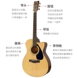 Yamaha Yamaha Guitar FS100C Folk Ballad 40 -INCH MUJI Оригинальный звуковой вход начал девушку для начинающих дживу
