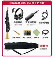 Стандарт yds150+подарочный пакет