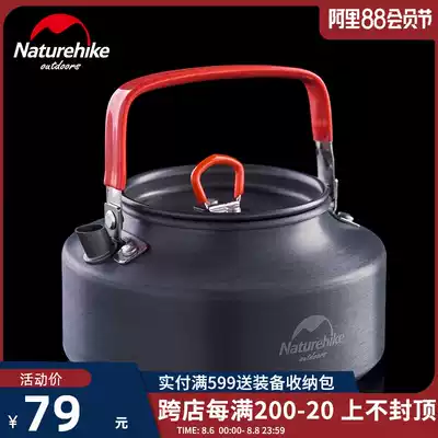 NH mobile customer outside kettle tea field portable camping cooking teapot Camping picnic boiling kettle Small coffee pot