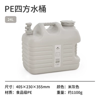 Buckte Bucket Rice Grey-24L (не складывается)