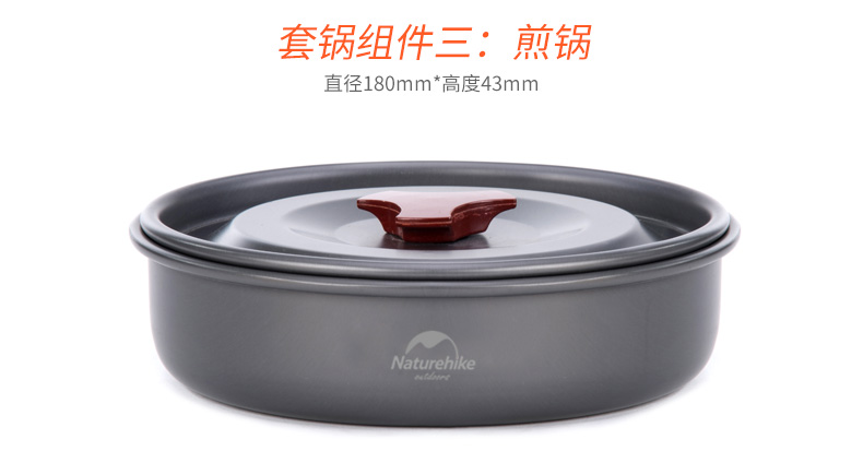 NH bộ cầm tay 2-3 người cắm trại ngoài trời nồi nấu nướng dã ngoại cắm trại di dụng cụ nấu đồ dã ngoại chảo và thiết bị giường ngủ đẹp