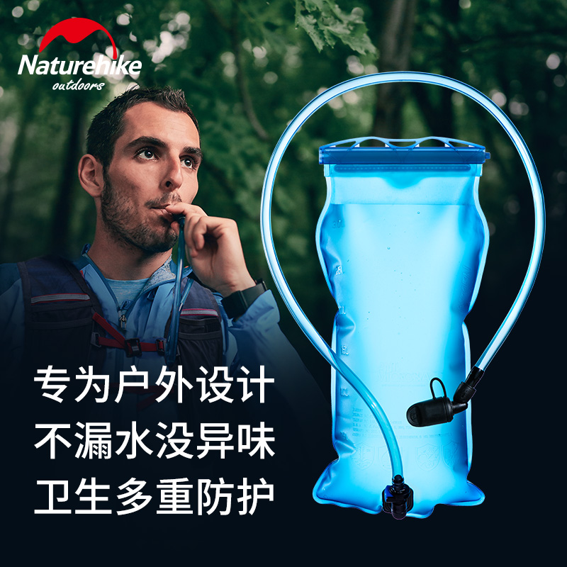 NH Noke drinking water bag outdoor portable large capacity sports running folding water bag drinking water riding equipment soft water bag