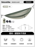 Одно освещенный бобовый зеленый