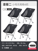 [Семейное путешествие] Ночной Мури