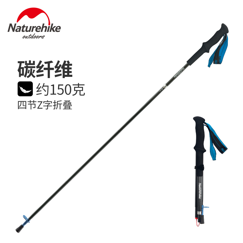 NH Norway customer Outer Climbing Sceptic carbon ultra-light can fold male and female hiking Mountain Stick Carbon Fiber Four Sections Cane