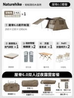 Ночная пакет кемпинга