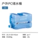 Blue Quartet Bucket PC-19L (может быть установлен с кипящей водой) (не складывается)