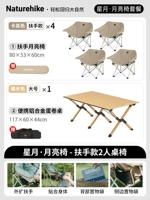 [4 -Pperson Tables и стул в кемпинг] Ambarrel Khaki Color*4+120 Aluminum Table