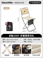 Бэк-защитник Хаки (несущий нагрузки около 150 кот)-С сумкой для коллекции