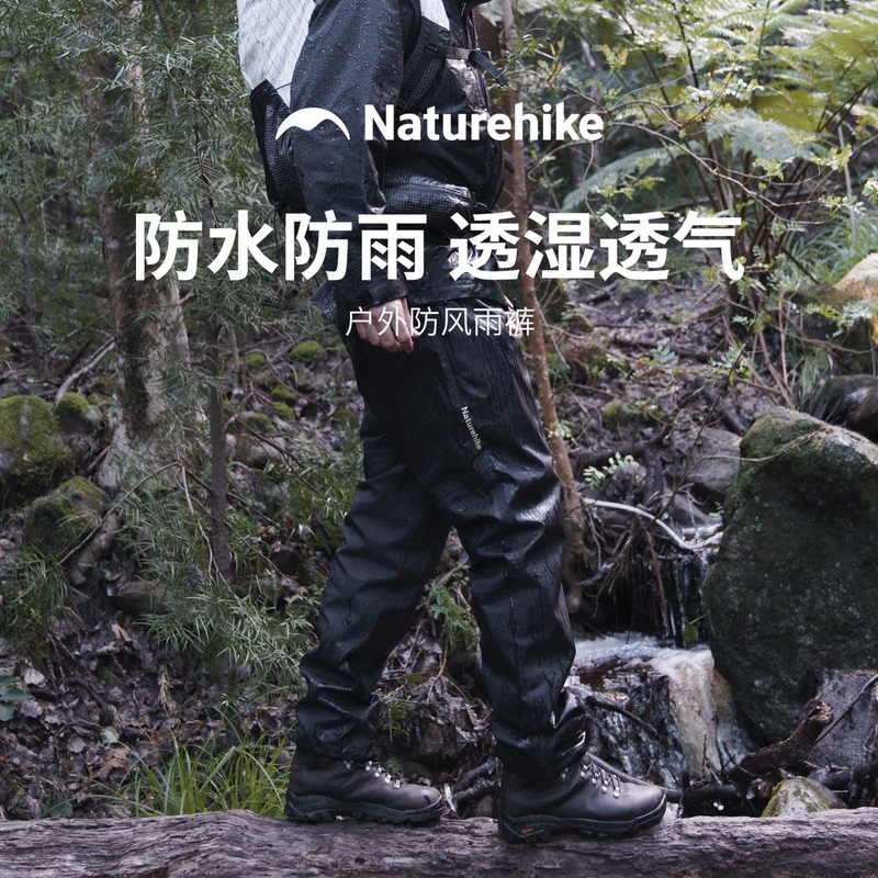 Naturehike Windproof and Rainproof Pants for Men and Women, Outdoor Hiking, Mountaineering, Travel, Waterproof and Breathable Fishing Long Pants