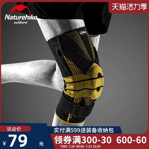 Naturehike Спортивные наколенники подходит для мужчин и женщин для спортзала, баскетбольное защитное защитное снаряжение, для бега