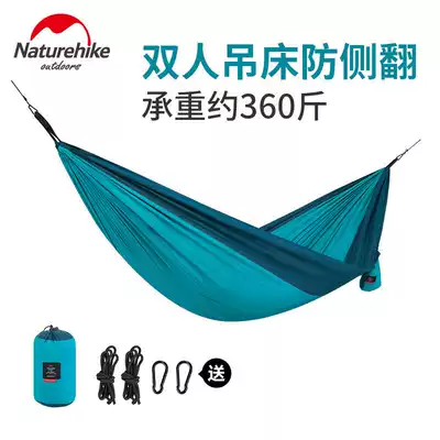 nh embezzlement hammock outdoor swing chair home anti-rollover adult children wild camping mosquito net