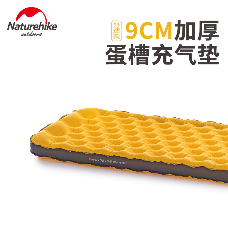 NH Norway Guest inflatable cushion Outdoor tent Anti-damp cushion Single thickened widened floor with portable inflatable bed sleeping mat