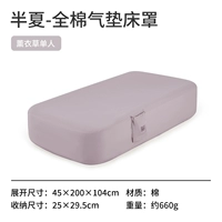 Односпальная крышка