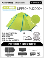 P2 двойная трава зеленый