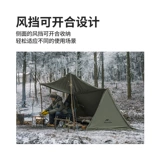 Naturehike Дорожная палатка для кемпинга, навес