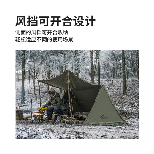 Naturehike Дорожная палатка для кемпинга, навес