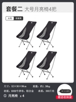 [Семейное путешествие] Ночной Мури