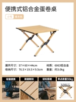 Дубовый, маленький