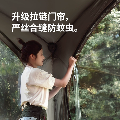 Naturehike Nokka Cloud Realm Selfmeriance Quick Open Sky Screen Screen модель портативные ленивые люди бесплатно купольная палатка