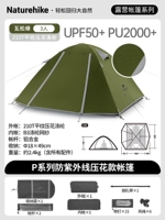 P3 Три -частная плитка сосна зеленый