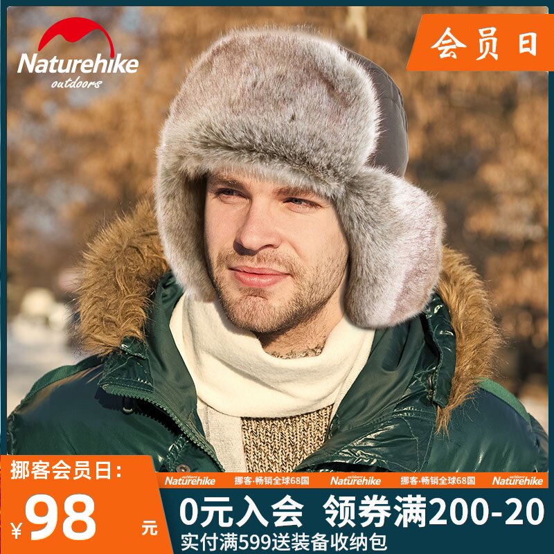 NH Naturehike new cold-resistant Lei Feng hat Autumn and winter warm thickened outdoor ski riding hat men and women fashion hat